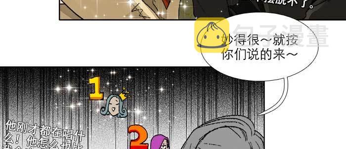 第五十六话 拿到情报33