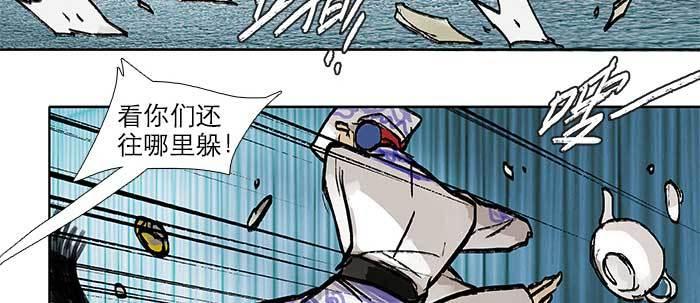 第三十三话 云遮月74
