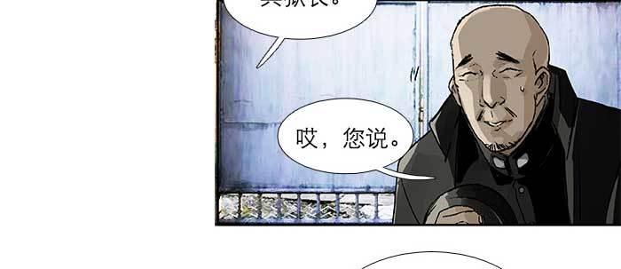 第五十七话 真正的凶手85