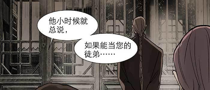 第二十八话 弓折弦断为哪条45