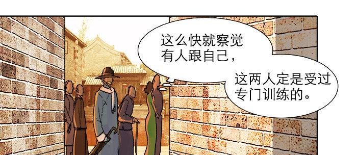 第十六话 怎么是你！？61