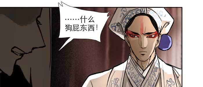 第三十一话 三岔口34