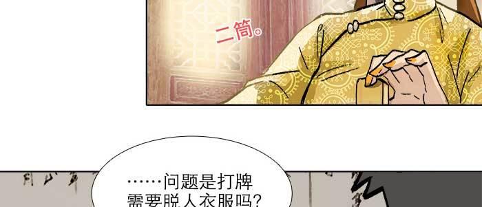 第三十八话 师父！10