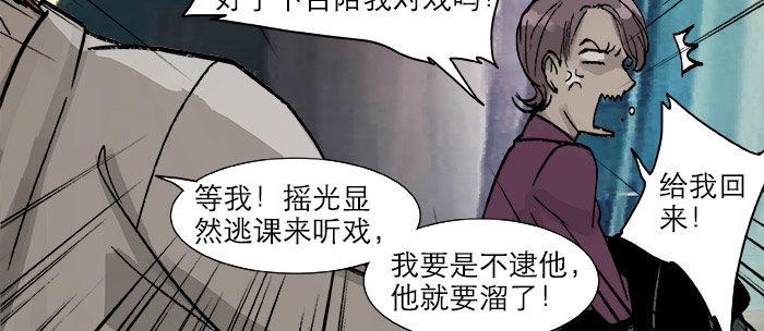 第十六话 怎么是你！？48