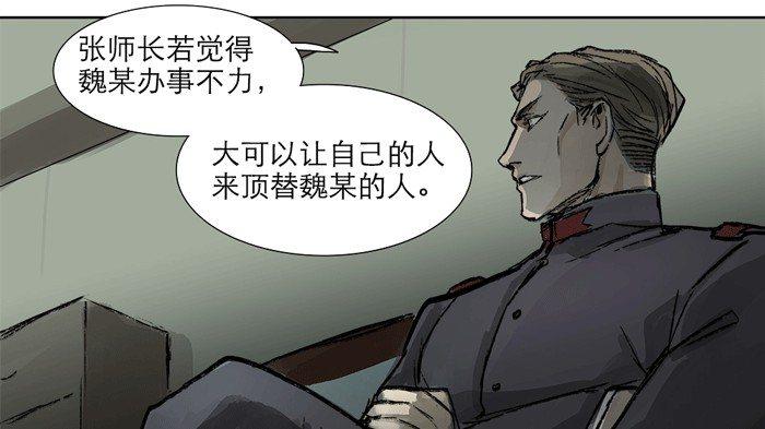第十一话 那个唱戏的可以利用35