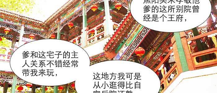 第七十一话 观棋78