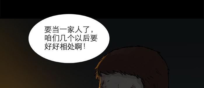 第二十九话 迟来的眼泪65