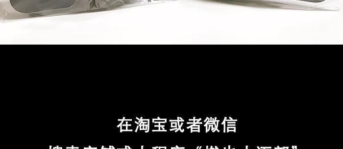 第五十五话 变化的态度99