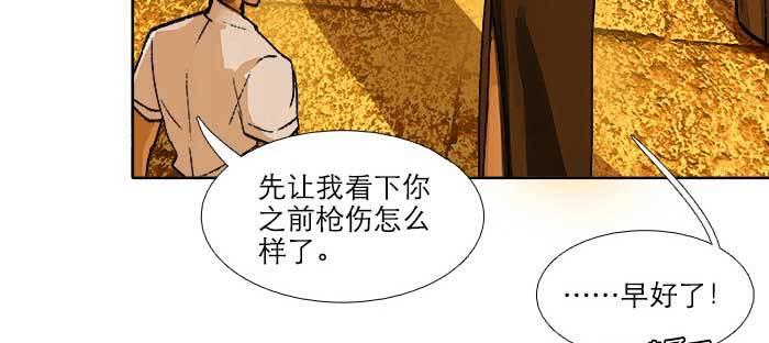 第七十六话 蓄势25