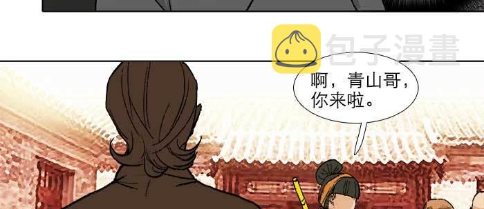 第五十九话 分道扬镳21