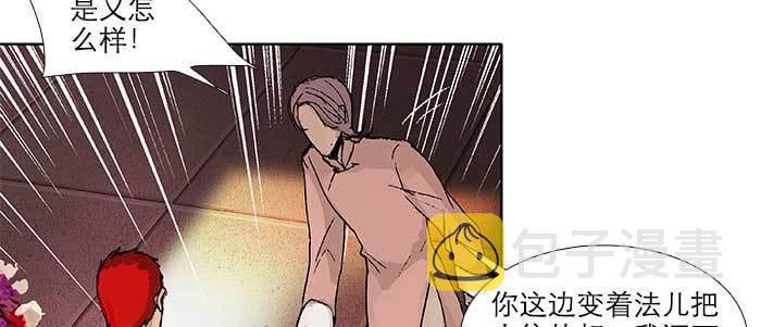 第五十九话 分道扬镳44