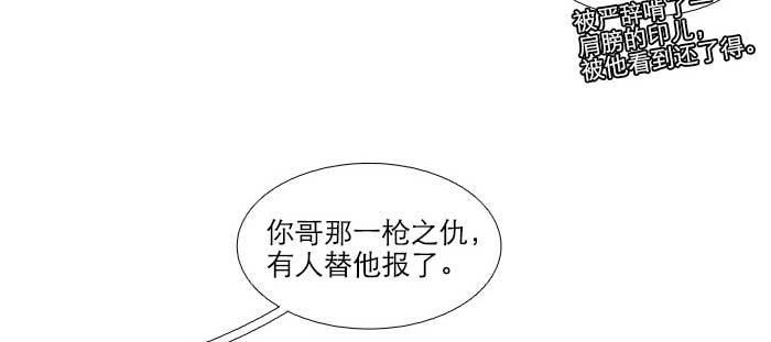 第七十六话 蓄势26