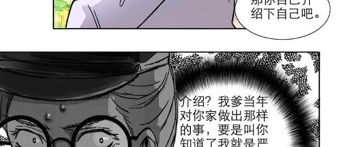 第二十一话 至少不能死在这32