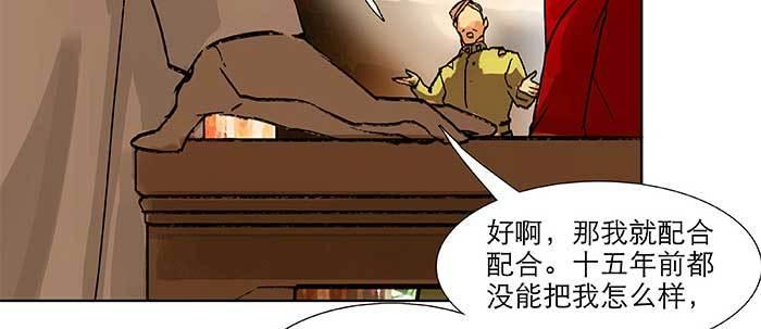 第三十八话 师父！94