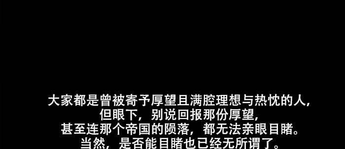 第四十六话 流金11
