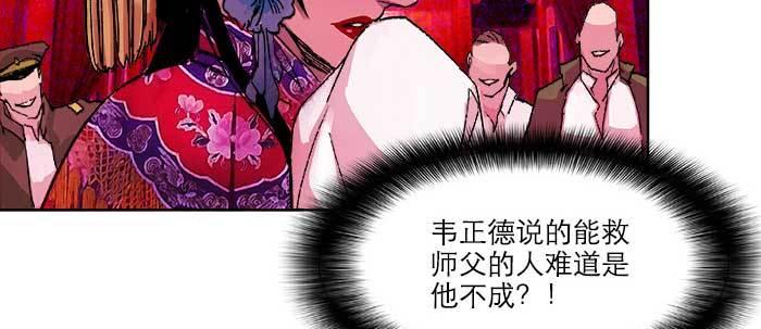 第六十话 歧路73