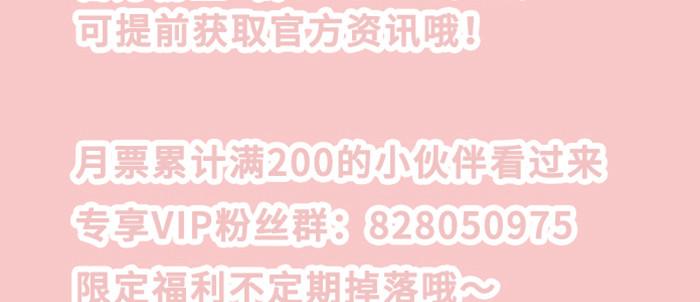 第七十七话 复出149