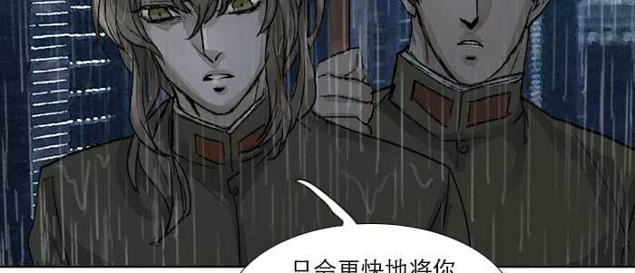 第六十三话 所谓兄弟52