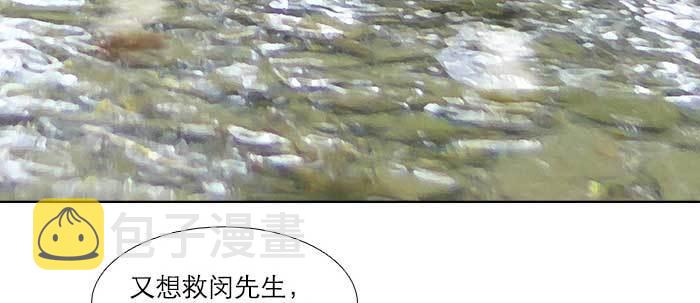 第四十五话 必需的代价76