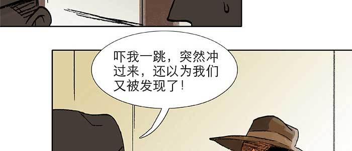 第三十二话 交汇的暗流100