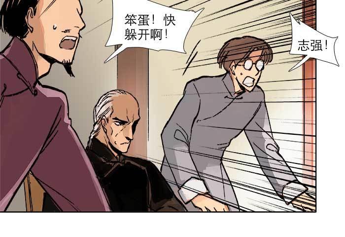 第三十一话 三岔口104
