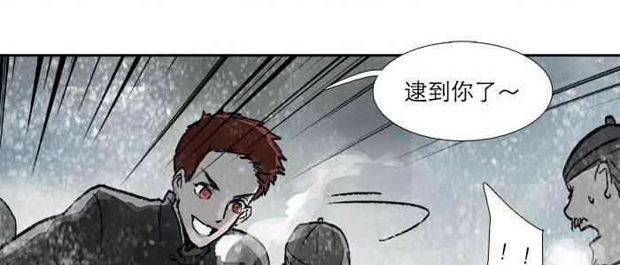 第三十三话 云遮月23