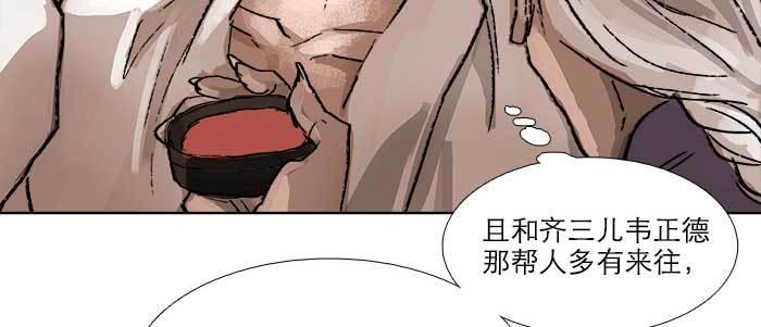 第七十话 先尽人事后由天91