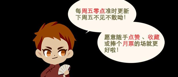 第四十二话 真要服软吗？130