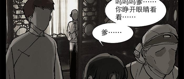 第二十五话 甘苦自知9