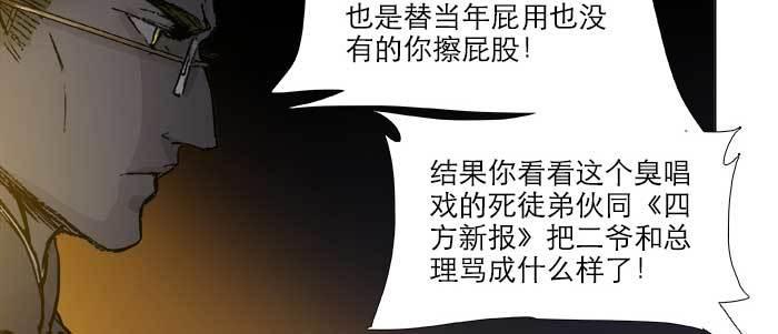 第四十六话 流金70