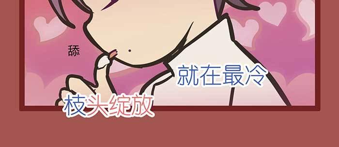 新春番外：谁是厨王？37