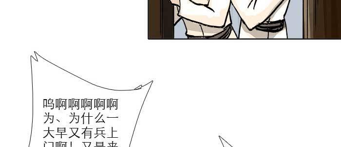 第四十一话 另想办法83