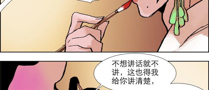第十九话 苦心和苦意90