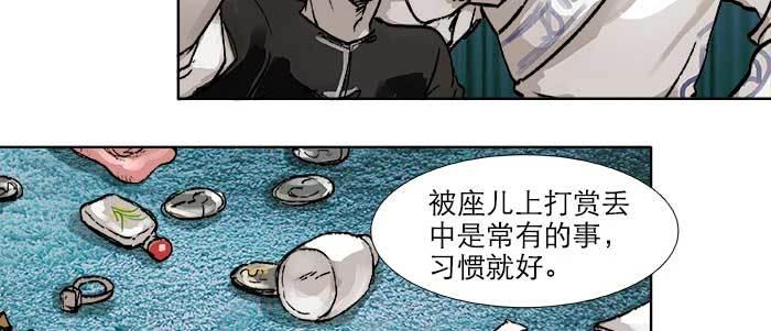 第三十二话 交汇的暗流110