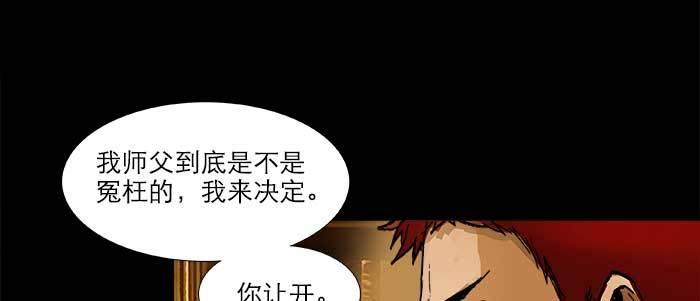 第三十九话 我亲自动手93