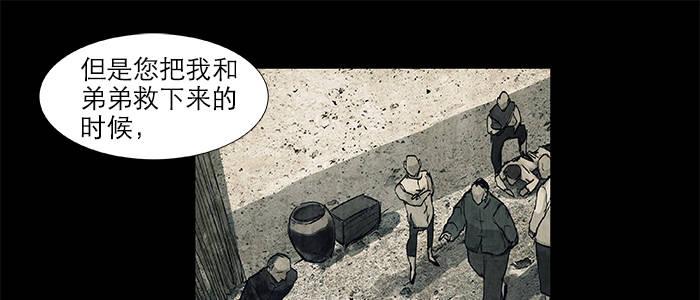 第二十九话 迟来的眼泪16