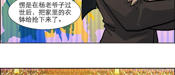 第十九话 苦心和苦意50