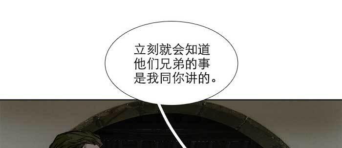 第七十话 先尽人事后由天46