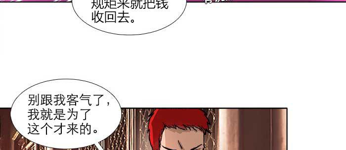 第三十八话 师父！40