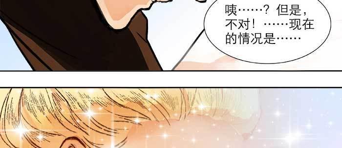 第二十一话 至少不能死在这93