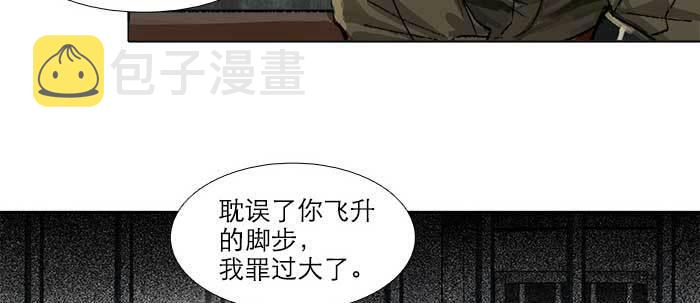 第五十八话 意外的接触17