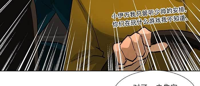 第六十七话 自缚125