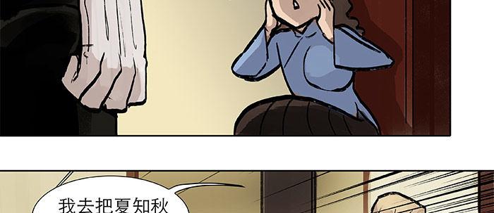第二十话 他到底说了什么28