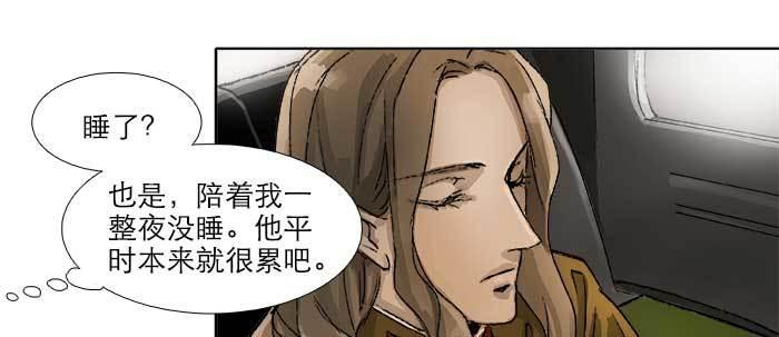 第五十八话 意外的接触65