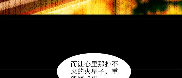 第二十九话 迟来的眼泪21