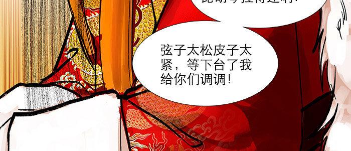 第十九话 苦心和苦意129