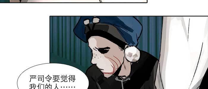 第三十一话 三岔口123