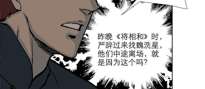 第六十八话 最好的伙伴106
