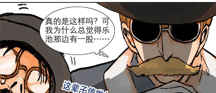 第十三话 是群英会也是鸿门宴54