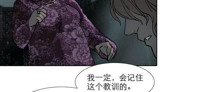第六十六话 以牙还牙129